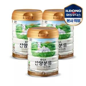 일동후디스 산양분유 시그니처 3단계 800g 3캔