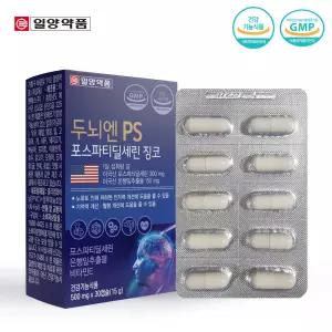 일양약품 두뇌엔 PS 포스파티딜세린 징코 정 은행잎 추출물 기억력 인지력 개선 두뇌건강 30정