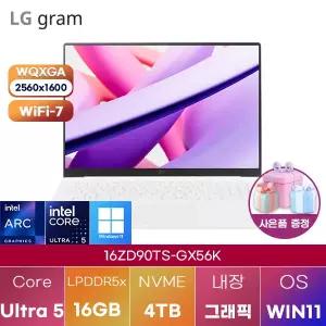 LG 그램 프로16 16ZD90TS-GX56K Ultra7 Arc 130V 16GB 4TB WIN 11 설치 인강용 대학생 노트북