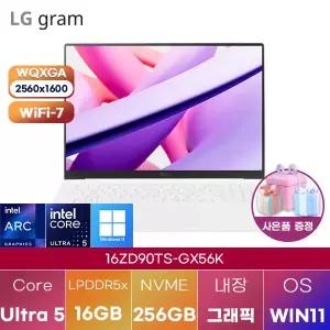 LG 그램 프로16 16ZD90TS-GX56K Ultra7 Arc 130V 16GB 256GB WIN 11 설치 인강용 대학생 노트북