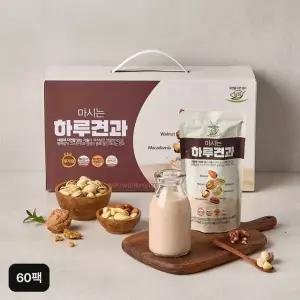마시는 하루견과 60팩