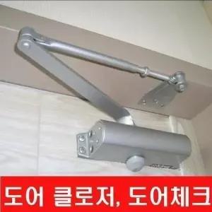 K-PLUS 컬러 도어클로저 현관문 방화문 도어체크 문자동 닫힘 내화방지 K630 / 스페이스코드630 K-PLUS (주
