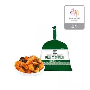 [NS홈쇼핑]종가 맘씨고운 총각김치 3kg[36123394]