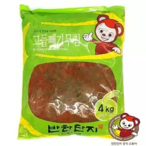 [셀러허브]반찬단지 고들빼기무침 4kg (S50838087)