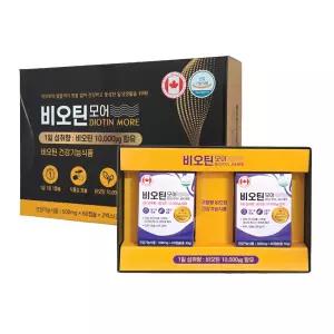(캐나다산) 비오틴모어 120캡슐 (4개월분) / 고함량 비오틴 10000ug 맥주효모