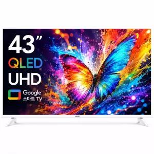 네오에스지 삼탠바이미 43인치 구글 5.0 QLED FHD TV 화이트 무빙스탠드
