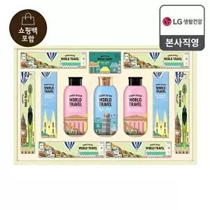 [LG생활건강][26년 추석 선물세트] 유럽트레블뉴월드에디션