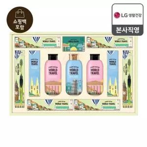 [엘지생활건강][26년 추석 선물세트] 유럽트레블뉴월드에디션
