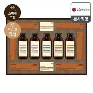 [엘지생활건강][26년 추석 선물세트] 프리미엄 모던에디션 베스트 x 5개