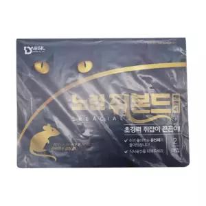 노런 쥐 쥐약 쥐끈끈이 쥐덫 쥐잡 쥐트랩 기