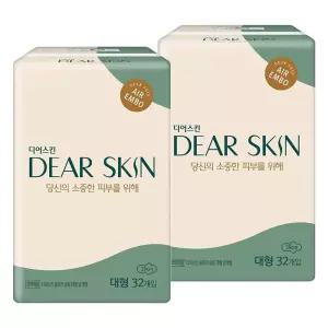 디어스킨 에어엠보 날개형, 대형, 32매, 2개