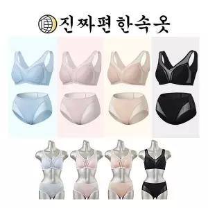 26년최신상 진짜편한속옷 인견 94% 브라팬티 4세트 853842