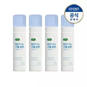 디펜드 물없이 쓰는 샴푸 200mlX4개
