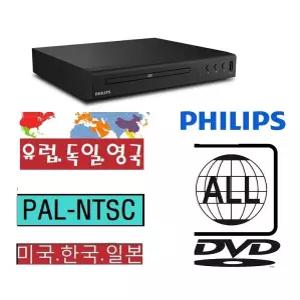 삼성DVD 코드프리DVD CD USB 필립스 HDMI 코드프리 일본 한국 미국 JX7