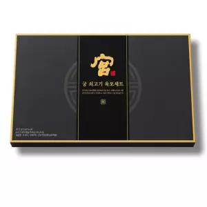 궁 쇠고기육포 선물세트 명절선물 코스트코