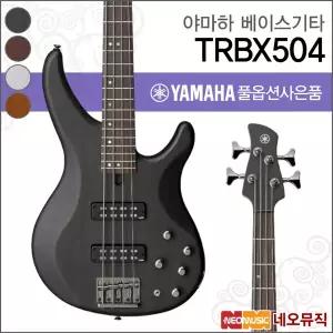 야마하 TRBX504 베이스기타 /YAMAHA BASS Guitar/4현베이스 +풀옵션