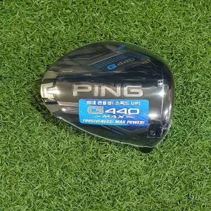 PING 핑 G440 MAX 드라이버 헤드.