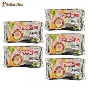 하루온팩 손난로 50매 핫팩 찜질 캠핑 낚시 등산 보온 G