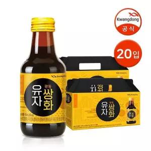 [셀러허브][광동] 유자쌍화 150ml 20병 / 전통차 건강음료 (S40868659)