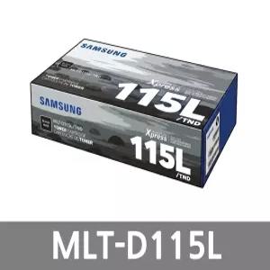 삼성 정품 MLT-D115L 검정 토너 3,000매 M2620 M2670 M2820 M2870 M2880