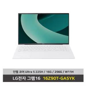 LG전자 그램16 노트북 16Z90T-GA5YK 울트라5 SSD256G/16G/Win11탑재 무선마우스+패드 - KW