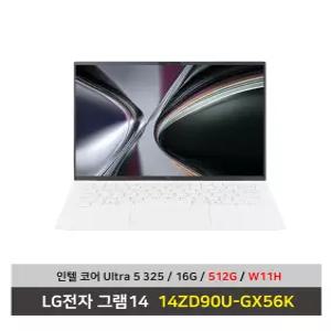 LG전자 그램14 노트북 14ZD90U-GX56K 울트라5 SSD512G교체/16G/Win11설치 무선마우스+패드 - KW