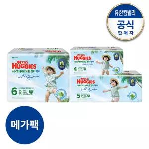 메가팩2026 NEW 하기스 네이처메이드 썸머 팬티형
