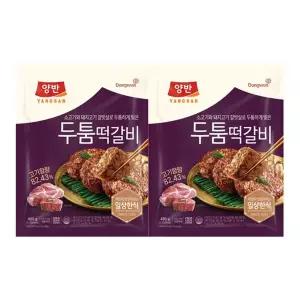 [동원]양반 두툼 떡갈비 480g 2개[36040571]