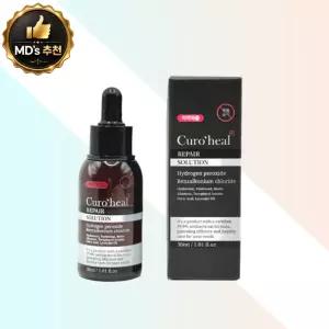 큐로힐 토네일 리페어 솔루션 30ml 문제성발톱 손발톱케어 네일영양 발톱보호 데일리관리