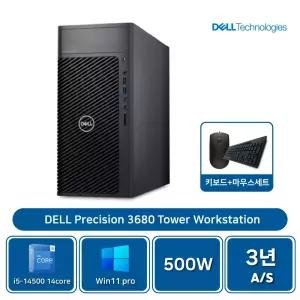 프리시전 3680T 워크스테이션 i5-14500 16GB 256GBSSD 2TBHDD NO ODD [기본제품]
