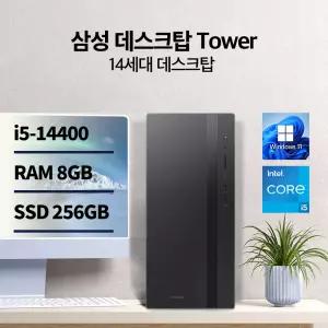 삼성 데스크탑5 DM500TGZ-i5AL / 8GB 램 / NVMe SSD 256GB / 윈도우11Home//