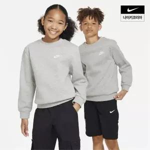 나이키 NIKE NSW 클럽 플리스 주니어 스?셔츠 FD3006 063 LE1215146064