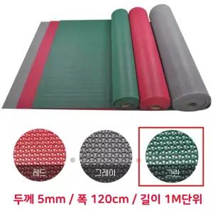 빗물 물기 수분 물빠짐 미끄럼방지 탄성 pvc 그린 롤매트 오염제거 공사현장
