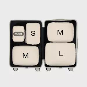 브랜든 여행 압축 파우치 워시백 세트 28인치 S+M+M+L+확장형 행잉 워시백