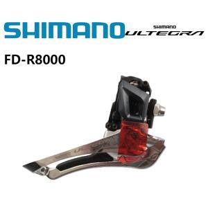 시마노 울테그라 R8000 FD-R8000 2x11단 자전거 앞 변속기 브레이즈드온/클램프 31.8mm 34.9mm