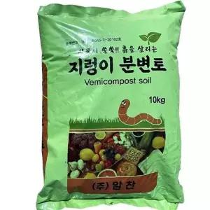 [RIZPICK]식물 비료 화분 비료 지렁이 유기질 분갈이용 텃밭 거름 퇴비 10kg