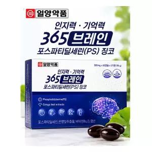 [일양약품] 365 인지력 기억력 브레인 포스파티딜세린 PS 징코 건강식품 90g
