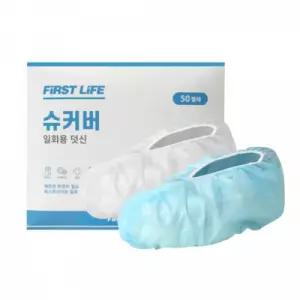 퍼스트라이프 부직포 일회용 덧신 청색 50켤레 / 147021