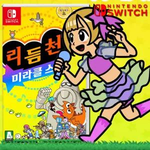 닌텐도 스위치1 리듬 천국 미라클 스타즈 칩 팩 스위치2 호환 리듬 세상 리듬 스타 신작 패키지
