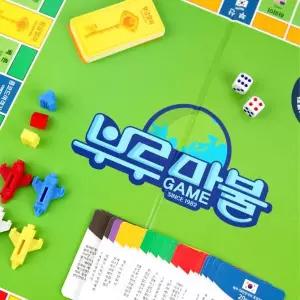 씨앗사 부루마블 세계여행 프렌즈 보드게임
