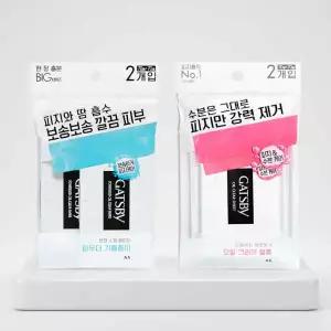 [5년연속 ] 갸스비 기름종이 파우더/필름 더블기획(70매+70매) 2종 택1