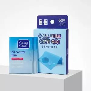 [국민기름종이] 클린앤클리어 오일컨트롤필름 60매+60매 (오일 페이퍼)
