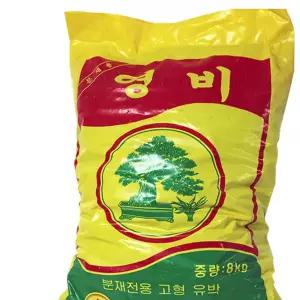 유박 영비 8kg 분재 고형유박 비료 웃거름 퇴비