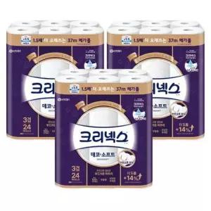 크리넥스 3겹 데코소프트 37m 24롤 3개