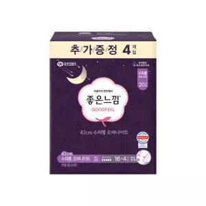 좋은느낌 생리대 에어핏쿠션 수퍼롱 오버나이트 20개입 42cm