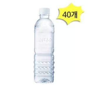 DI 제주 삼다수 무라벨 500ml X 40개 생수 광동제약 마시는물