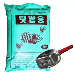 텃밭용 발효수피 35L + 바가지 삽 퇴비 분갈이 흙 거름 다용도