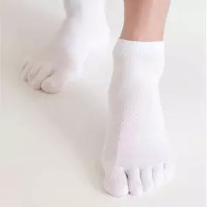 남자 여름 용 스포츠 무지 발가락 양말 토 삭스 남성 등산 면 러닝