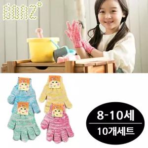 어린이 체험장갑 10개세트 (색사) (색상랜덤) (사이즈 8-10세용)유아 아동 다용도