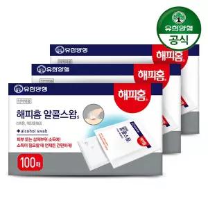[유한양행] 해피홈 소독용 알콜스왑(알콜솜) 100매입 3개
